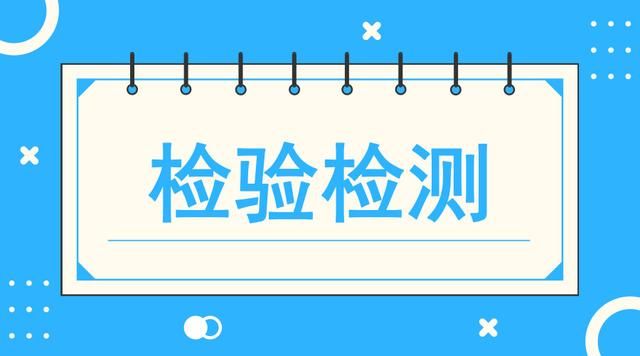 關于進一步推進檢驗檢測機構 資質認定改革工作的意見